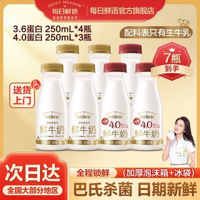 ڲÿţ3.6250ml*4+4.0250ml*3ƿʿ 36.89Ԫ