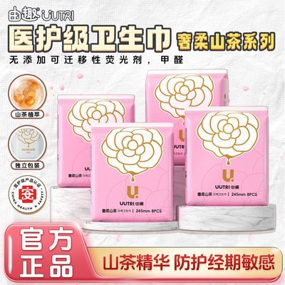 ���ڲ�������Ȥ����������ɽ��ϵ���׷���Ʒ͸����ˬ����245mm��©����� 11.99Ԫ