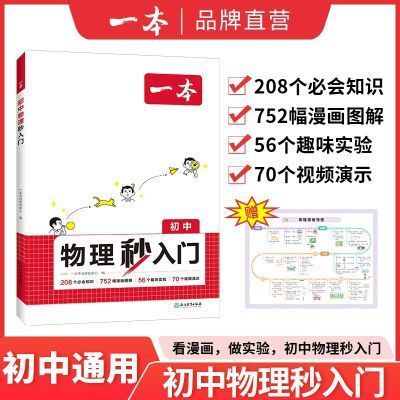 ���ڲ����������֡�һ������������ѧ֪ʶ���ȫ����������ѧ����89�꼶 15.8Ԫ