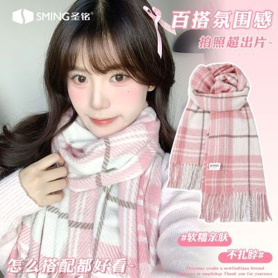 【圣铭】护肩膀坎肩韩系氛围感百搭粉色围巾女高颜值甜美保暖围脖秋冬