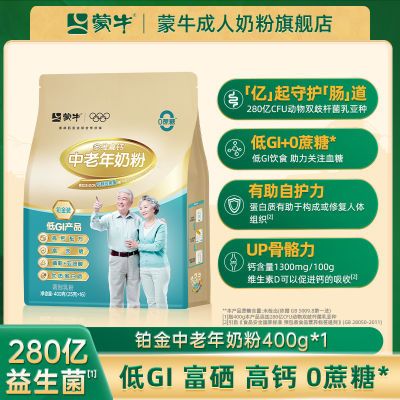 ���ڲ�������ţ����װ���������̷�400g��GI�����߸Ƶ���0����280�������� 24.8Ԫ