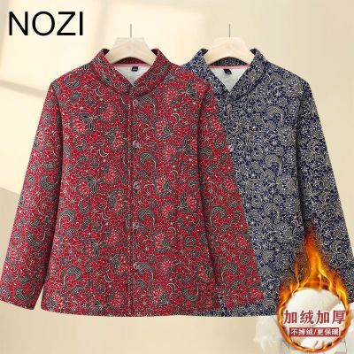 ���ڲ�����NOZI����װ����С�������������ﶬ������Ů�¿�����װ�������޷� 95.9Ԫ