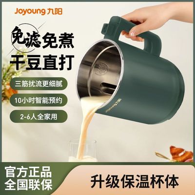 ���ڲ�����������������������๦�ܼ���ȫ�Զ���������֭����D26ϵ���� 196Ԫ