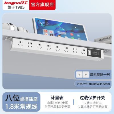 �������ð�ɫ���߰�칫���޺۰�װ��ײ����Ų�������PDU���� 19.88Ԫ