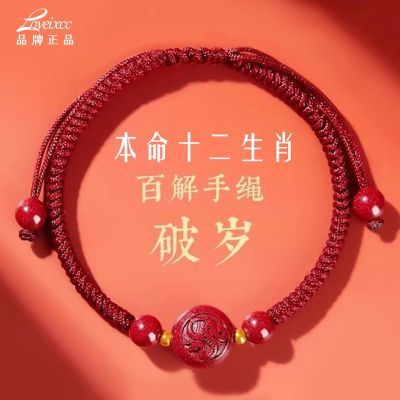 ���ڲ�����LOVEIXCC��֯ʮ����Ф�����������ɰ����ת���ִ������������� 16.9Ԫ