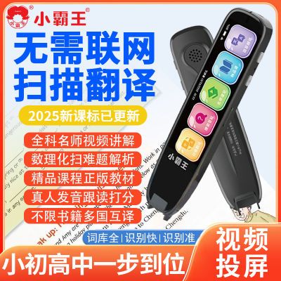 ���ڲ�����С����ɨ����B500SСѧ������Ӣ������ȫ�Ʋ����鼮���ܷ��� 182Ԫ