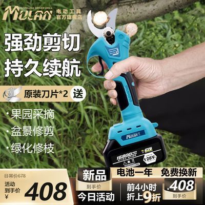 ���ڲ���������ԭװ�綯�����������ʽ����֦�����﮵�԰��԰���޼���֦ 332Ԫ