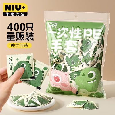 ���ڲ�����ţ����Ʒһ����pe����ʳƷ��ר��С���Ӻ������װ���ò�������Ϻ 11.29Ԫ