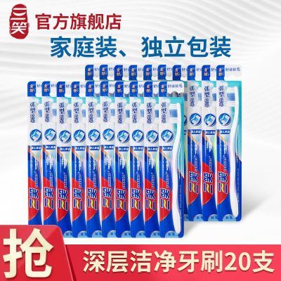 ��Ц ��ˢ 20֧ ������ë ������װ ���˻��� �ֶ�������� 10.64Ԫ