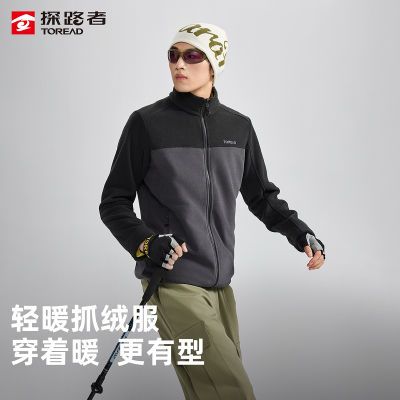 ڲ̽·ץ޷2025¿ﶬճ׷ͨץ޷ 101.8Ԫ