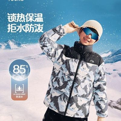 ڲͯ޷2025¿дͯů׶̿޷ 235Ԫ