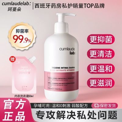 ڲCUMLAUDE LABյºͻҺֹ־ȥζ 72.7Ԫ