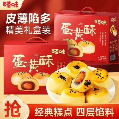 ���ڲ�����[�ٲ�ζ]������850g���װ�춹ɳ�������ƴ�ͳ������������ʳ���� 20.5Ԫ