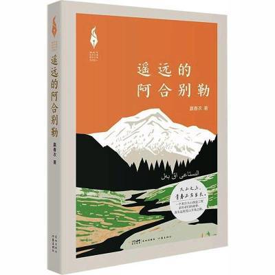 ڲңԶİϱջǳ鼮 26.1Ԫ