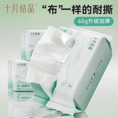 ʮ�½ᾧӤ�����������������ʪ���ò��ֿ�ϴƨƨ�Ӵ�80��ϴ���� 16.9Ԫ(���ڲ����ӱ���Ƶ������)