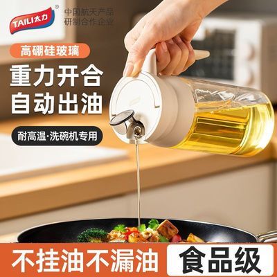 ���ڲ�����̫���ͺ���ھ�ϴ�������貣��ʳƷ�������͸��²�������ƿ�͹� 31.4Ԫ