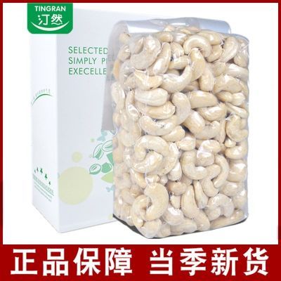 ���ڲ�����͡Ȼ�ƴ����ԭζ������500gȥƤ�������������и��ɹ���ʳ1��װ 29.6Ԫ