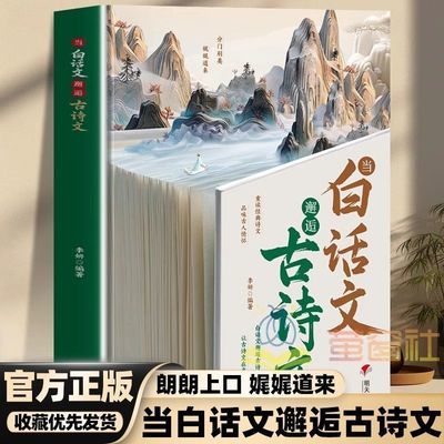 ���ڲ��������׻������˹�ʫ�ĸ���ʫ�����Ի�ʫ�ʼ����Դ��زĻ����������� 21.8Ԫ