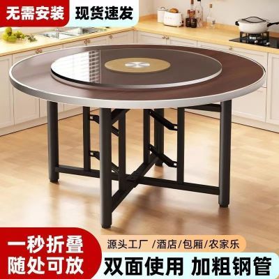 加厚圆桌圆桌面折叠实木桌子台面家用转盘酒店可折叠杉木圆形餐桌
