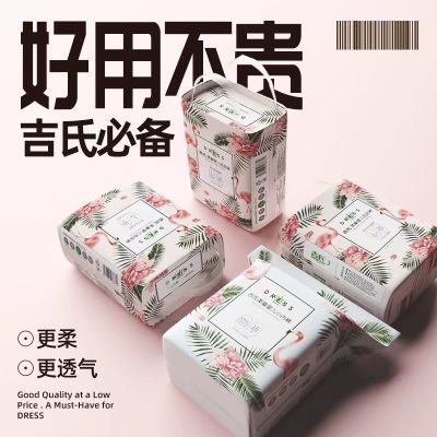 ���ڲ�����������ֿ������LXLXXLֽ���M����͸����Ů����Ӥ����ʪѧ���� 16.2Ԫ