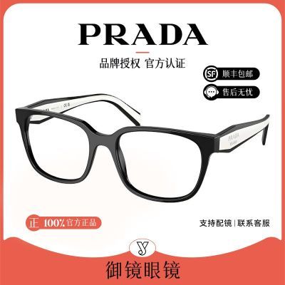 ڲPrada۾Сͬս۾ŮPR17ZVF۾ 1124.9Ԫ