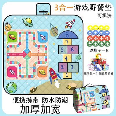 野餐飞行棋超声波加厚户外防潮垫地垫防水野炊垫子露营帐篷春游