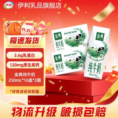  ȫ֬  ţ 3.6g 250ml 32 75.6Ԫ