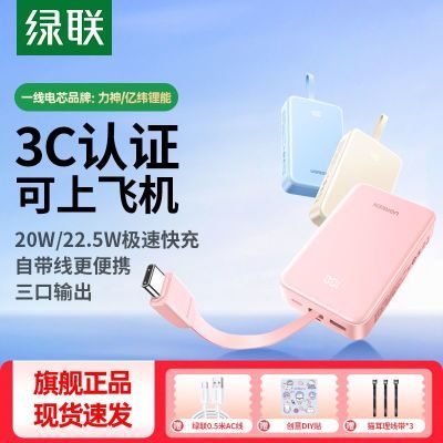 ���� 3C��֤��籦 �Դ��߿�� С�ɱ�Я ����ƻ��С�׻�Ϊ 57.71Ԫ