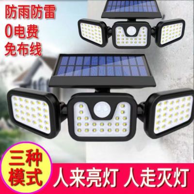 太阳能照明灯三面发光多头感应灯无线路灯大功率农村庭院灯墙壁灯