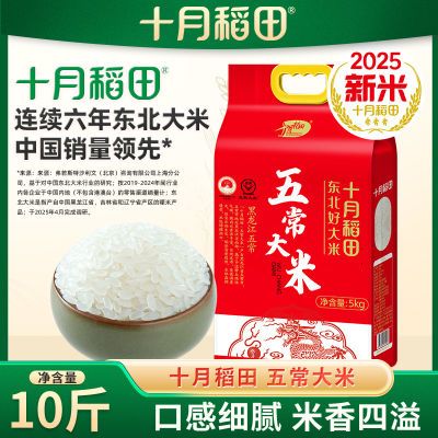 ���ڲ�����ʮ�µ��� �峣���׶�������ԭ���������峣10��Ʒ�����װ20�� 48.88Ԫ