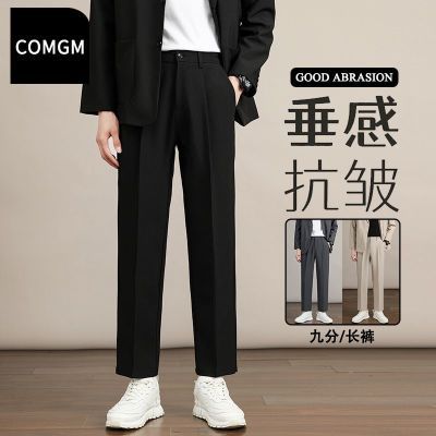 ���ڲ�����COMGMС������ʿ�ﶬ�׹��ֱͲ�������п����Ⱦŷ���װ����� 59Ԫ