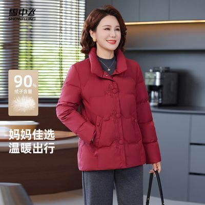 ���ڲ�����ѩ�з��ﶬ�¿�����װ�������޷�Ѽ�ޱ�ů������Ů���ݰٴ�ʱ�� 326Ԫ