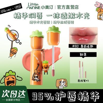 ���ڲ���������Ʒ��С��͡���������������ˮ�ⴽ¶˿�޴�˪��ʪ����ɫ 119Ԫ