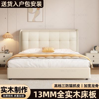 ���ڲ���������ʵľ�������ִ�С���ͼ�Լ˫�˴����õ���1.8����1.5���ͻ鴲 139Ԫ