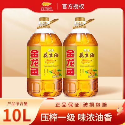 ���ڲ�����10Lװ�����㻨����5L*2Ͱ��ѡϵ�м������ѹեһ�������ͳ��� 150.9Ԫ