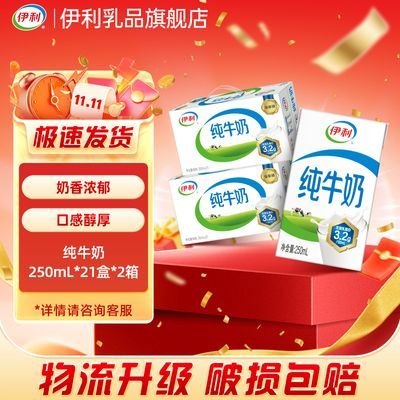 ڲ92䡿ţ250ml*21 ֡ 80.3Ԫ