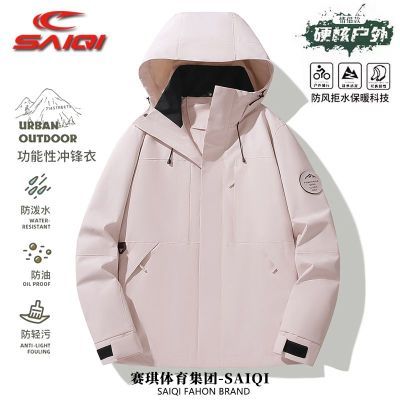 ���ڲ���������/SAIQI�����¿��ˮ���絥��п��������׻����ɽ�����79.8Ԫ