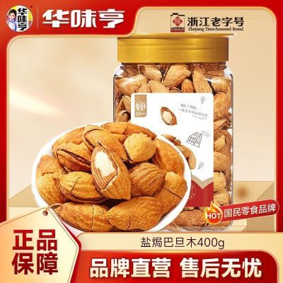 ڲζΟh͵ľ400g ҺֽƤʸɹʳС 21.9Ԫ