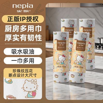 ���ڲ�������Ʒ��Ʈ����ֽ���ٷ�����40�ڿ��ٿ���һ����Ĩ��������ֽ����ֽ 9.39Ԫ