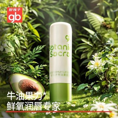 ���ڲ�����gb��Ʒ�ú���ţ�͹��󴽸��ﶬӤ��������ˮ��ʪ���� 20.4Ԫ