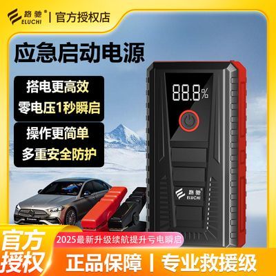 ���ڲ�����E·������Ӧ��������Դ��籦�������������ش��ǿ����ƿ���� 89.8Ԫ