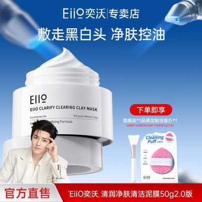 ���ڲ�����������������EIIO�����Ĥ���ƺ�ͷ�۴̿����ȥ�����º��޴̼� 29.89Ԫ