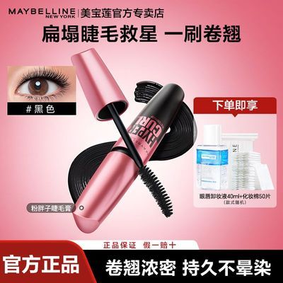 ���ڲ�������������ë���ˮ����Ħ����Ů�˳����̶�����Ȼѧ������Ⱦ�ٷ� 52.8Ԫ