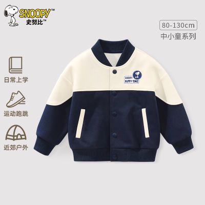 ڲʷŬͯװͯ＾Сͯ2024¿·ͯ 24.3Ԫ