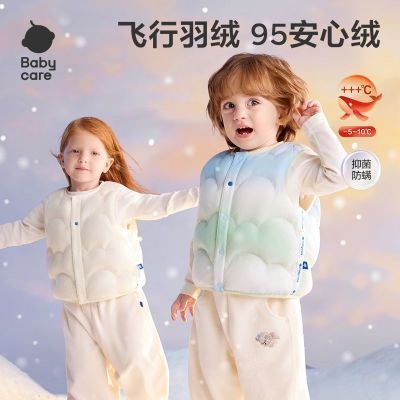 ���ڲ�����babycare�ᱡ�������׶�ͯ����Ůͯ��ͯ�������ޱ��ı�ů���� 132Ԫ