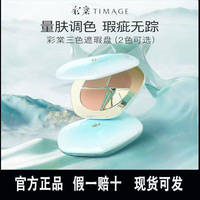 ���ڲ���������TIMAGE��ɫ����̾�׼�ڸ��ṵ�����ƺ���Ȧ�ߵ� 74.6Ԫ