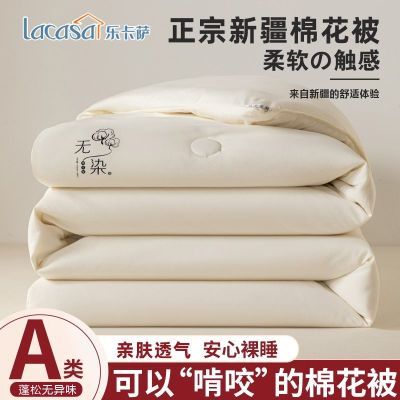 ���ڲ�����LACASA�½��޻����Ӻ�ů�ޱ�����ѧ���������ұ��ӱ�о�ļ�ͨ�� 37.7Ԫ