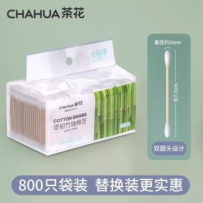 【茶花】棉签一次性家用成人棉签掏耳朵棉花棒尖头化妆消毒用双头袋装优惠商品图片