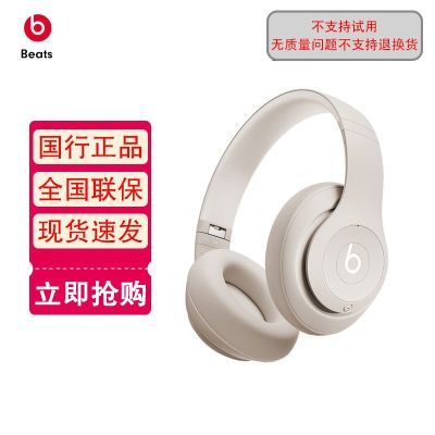 ���ڲ�����Beats Studio Proͷ��ʽ������������������������ 1358Ԫ