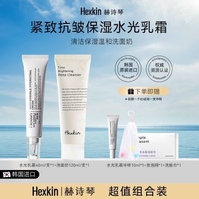 ڲHEXKINʫٽ¿ˮ˪ౣʪϴֵ̳װ 70.3Ԫ